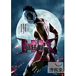 瘋狂假面 DVD