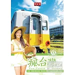 瘋台灣第11季: 台東