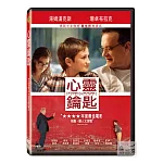 心靈鑰匙 DVD