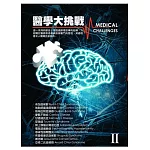 醫學大挑戰  II 6DVD