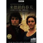 米德鎮的春天 DVD