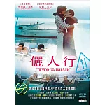 儷人行 (DVD)