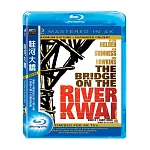 桂河大橋數位修復版 (藍光BD 4K)