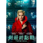 刺殺終點戰 DVD