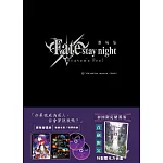 Fate/stay night [Heaven’s Feel]I. 預示之花(初回限定精裝版)精美典藏BOX-DVD-附贈小櫻壓克力板畫