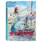 來自紅花土反 DVD