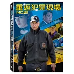 重返犯罪現場 第十三季(DVD)
