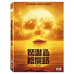 驚嚇陰屍路 第二季 5DVD