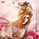 《霹靂英雄戰紀之蝶龍之亂》 第4章 (DVD)