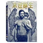 末世餘生第三季 (3DVD)