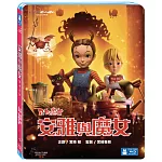 安雅與魔女 (藍光BD)