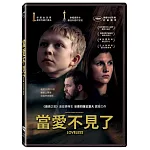 當愛不見了 (DVD)