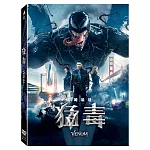 猛毒 (DVD)