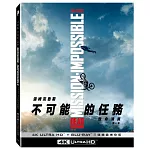 不可能的任務: 致命清算 第一章 UHD+2BD 三碟限定鐵盒 (搏命版)