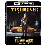 計程車司機 UHD+BD 雙碟鐵盒版