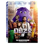 幻幻之交 (DVD)