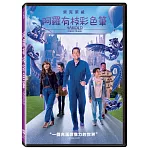 阿羅有枝彩色筆 (DVD)