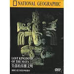 國家地理頻道(031)失落的馬雅文明 DVD