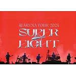 超八 / 超ARENA TOUR 2024 SUPER EIGHT 【普通盤 (2DVD)】