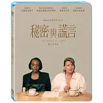秘密與謊言: 數位修復版 (藍光BD)
