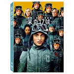 米奇17號 (DVD)