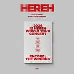 IU 李知恩 -  [HEREH] WORLD TOUR CONCERT 演唱會【DVD】(韓國進口版)