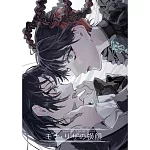 Ado / モナ・リザの横顔【通常盤】(Blu-ray) 環球官方進口