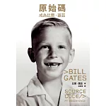 比爾・蓋茲親筆自傳！