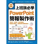 做得快又有質感，給人留下好印象