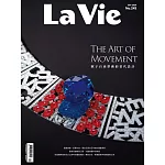 La Vie半年6期+(1)加送1期 (2)贈MOLESKINE經典收納筆袋（單支）