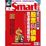 Smart智富月刊一年12期+10/1-10/31博客來週慶限時省$160