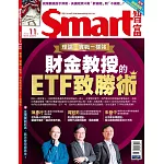 Smart智富月刊一年12期+10/1-10/31博客來週慶限時省$160