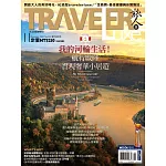 TRAVELER LUXE 旅人誌 11月號/2024第234期 (電子雜誌)