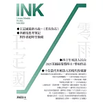 印刻文學生活誌 7月號/2025第263期 (電子雜誌)