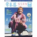 常春藤生活英語雜誌(音檔雲端版) 11月號/2025第270期 (電子雜誌)