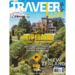 TRAVELER LUXE 旅人誌 12月號/2025第247期 (電子雜誌)