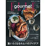 (日文雜誌) ELLE gourmet 1月號/2026第48期 (電子雜誌)