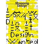 Shopping Design 12月號/2025第155期 (電子雜誌)