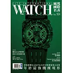 城邦國際名表 12月號/2025第164期 (電子雜誌)