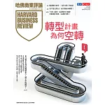 哈佛商業評論全球中文版一年12期+《三國英雄傳》【風雲再起版】（全10書）