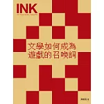 印刻文學生活誌 1月號/2026第269期 (電子雜誌)