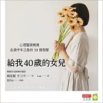 書店員觀察筆記