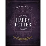 哈利波特咒語大全：收錄超過 200 則咒語教學和實用施咒建議　The Unofficial Ultimate Harry Potter Spellbook: A Complete Reference Guide to Every Spell in the Wizarding World