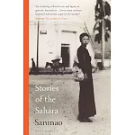 Stories of the Sahara