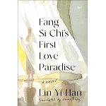 Fang Si-Chi’s First Love Paradise