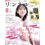 自然生活風格服飾圖鑑 5月號/2025