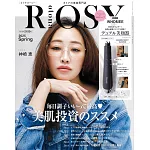 otona ROSY美麗成熟時尚特刊 5月號/2025
