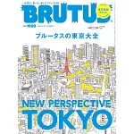 BRUTUS 4月15日/2025