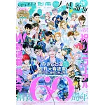 別冊FRIEND 5月號/2025