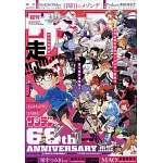 週刊少年Sunday 4月2日/2025